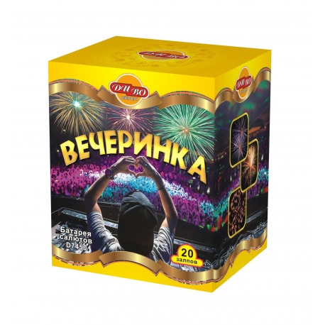 Вечеринка(1" x 20)