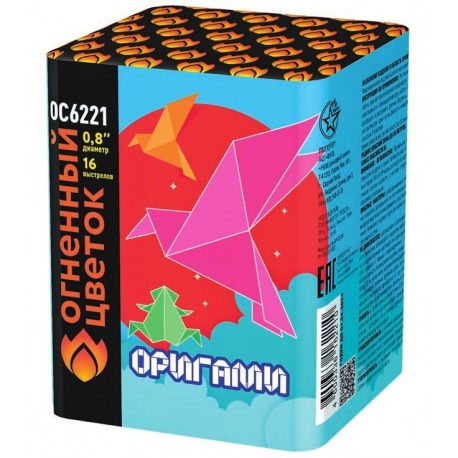 Батарея салютов Оригами (0.8" х 16)