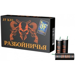 Взрывной капитан