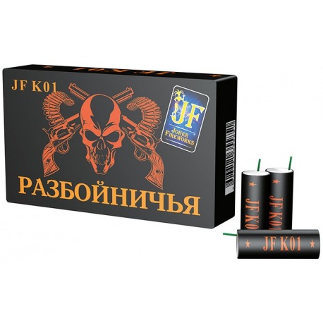 Взрывной капитан