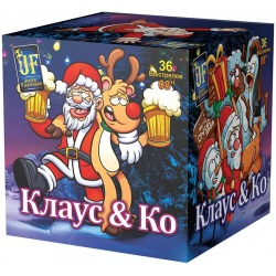 Клаус и Ко (0.8" х 36)