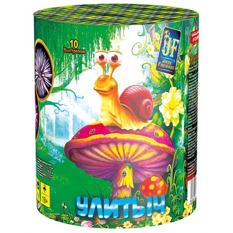Улитыч (1" х 10)