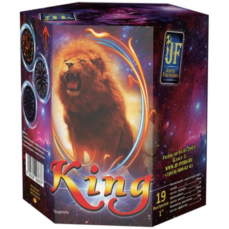 King (1" x 19)