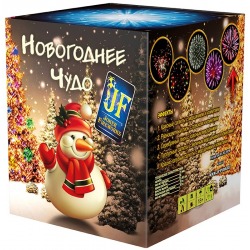 Новогоднее чудо (1" х 36)