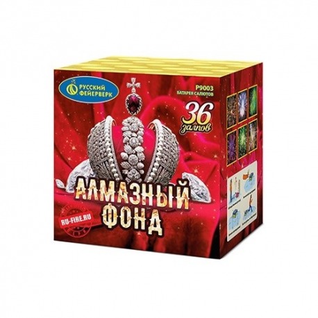 Алмазный фонд (1.25" х 36)