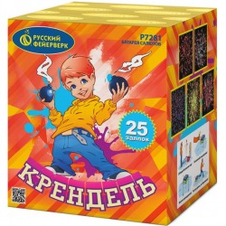 Крендель (0.8" x 25)